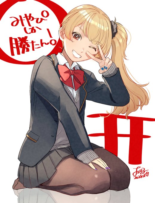 いちわにさん の最近のツイート 19 Whotwi グラフィカルtwitter分析