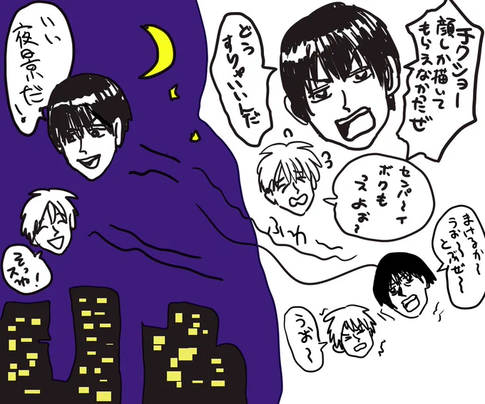 ヤバイ顔漫画あった 