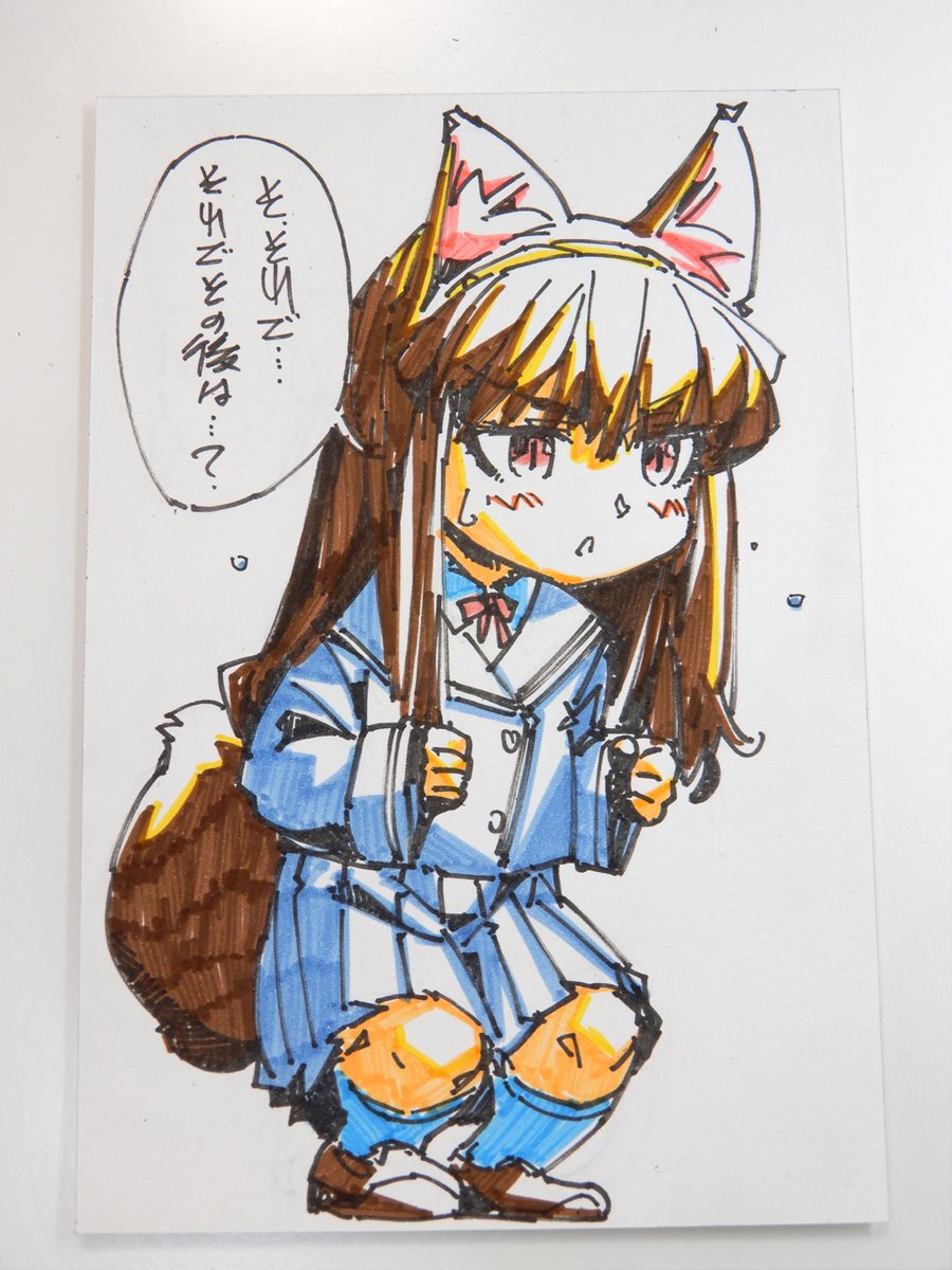 【アナログ1336:続きが気になる】風呂を沸かす間に描いた葉書。
#狐娘 #ポストカード #水性ペン 