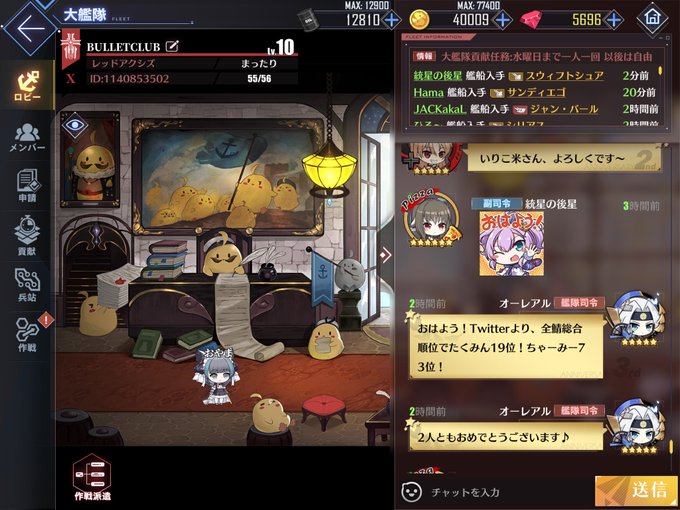 Bulletclubのtwitterイラスト検索結果 古い順