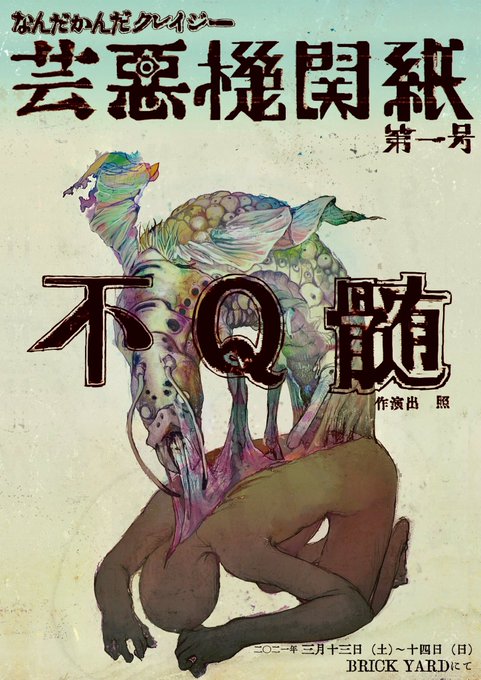 オンバサラのtwitterイラスト検索結果