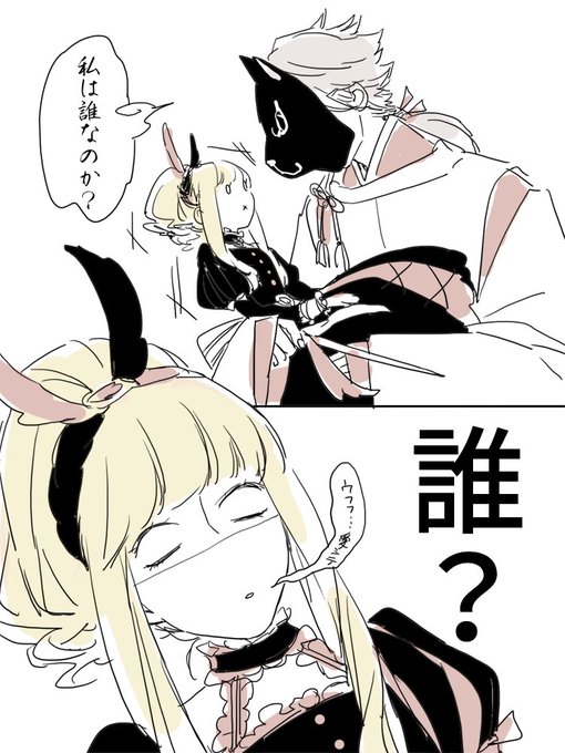 ニボシ S Recent Tweets 2 Whotwi Graphical Twitter Analysis