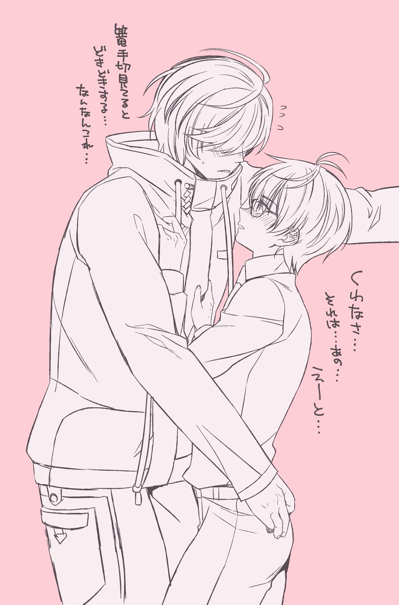 私もくわこてあげよ～って思ったけどくわこてらくがきあんまりしてないな… 