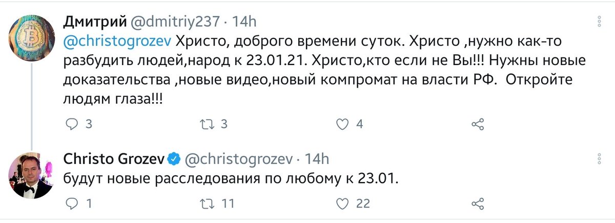 Сталина гуревич телеграмм телеграм