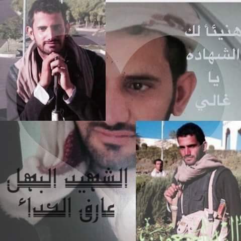 Abu Aarref Alhada tweet media