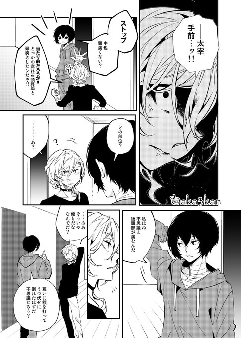 紅 蜜柑 あか みかん さん の人気ツイート 11 Whotwi グラフィカルtwitter分析 紅 蜜柑 あか みかん さん の人気ツイート 11 Whotwi グラフィカルtwitter分析