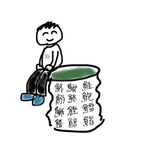 湯呑のtwitterイラスト検索結果 湯呑のtwitterイラスト検索結果
