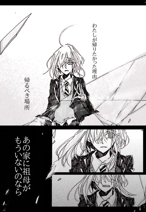 ジェイ監22 