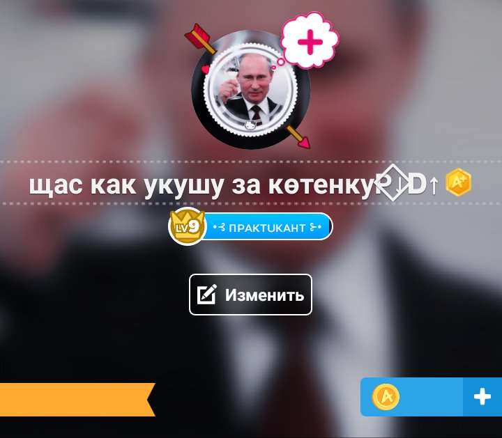 #Путин #ibisPaintX #morgan #sorry 
небейтепожалуйста