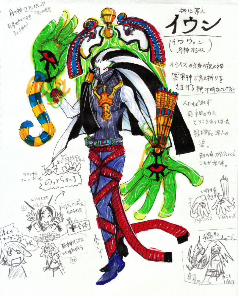 Twoucan エジプト神話 の注目ツイート イラスト マンガ