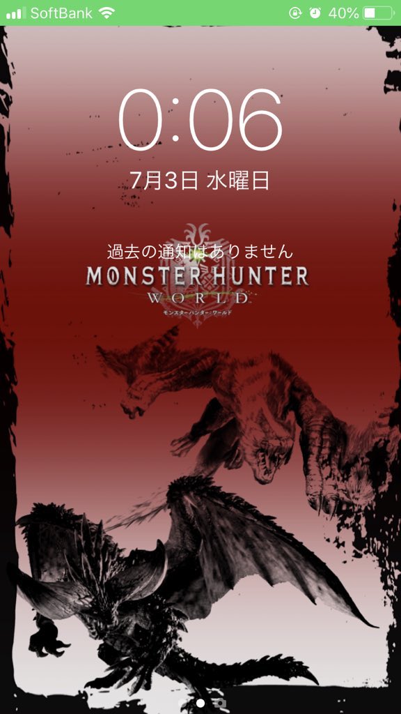 最速 アイスボーン 壁紙 Iphone 最速 アイスボーン 壁紙 Iphone