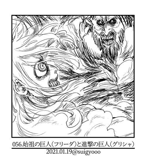 すいか Suigyooo さんの漫画 71作目 ツイコミ 仮 すいか Suigyooo さんの漫画 71作目 ツイコミ 仮