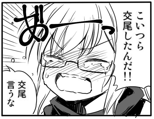 #ニコライの部屋 