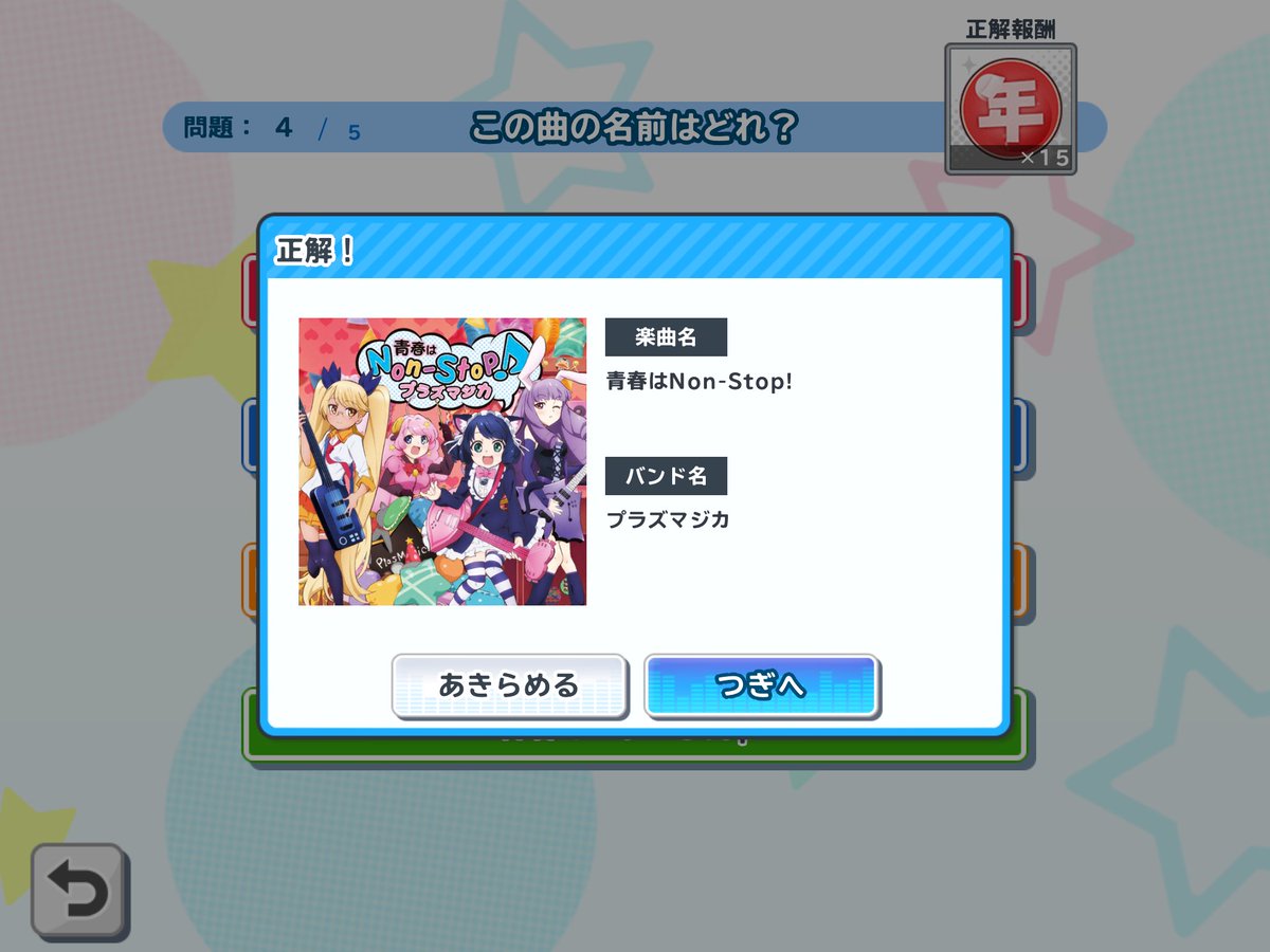 ピカブイ カモネギの入手方法 能力 マスタートレーナーの場所など詳細情報 ポケモンレッツゴー 攻略大百科 ピカブイ カモネギの入手方法 能力 マスタートレーナーの場所など詳細情報 ポケモンレッツゴー 攻略大百科