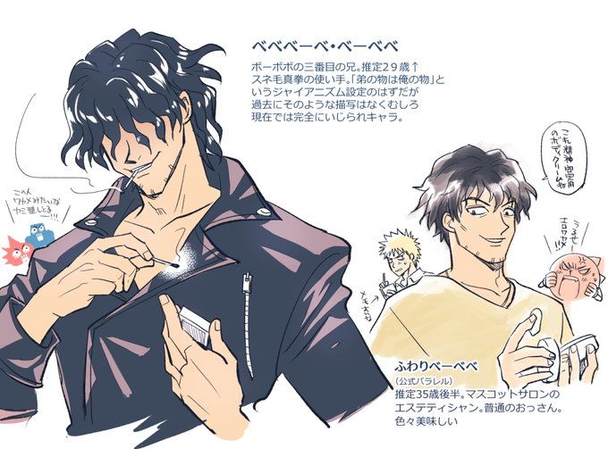 ふわりどんぱっち のイラスト マンガ作品 Twoucan