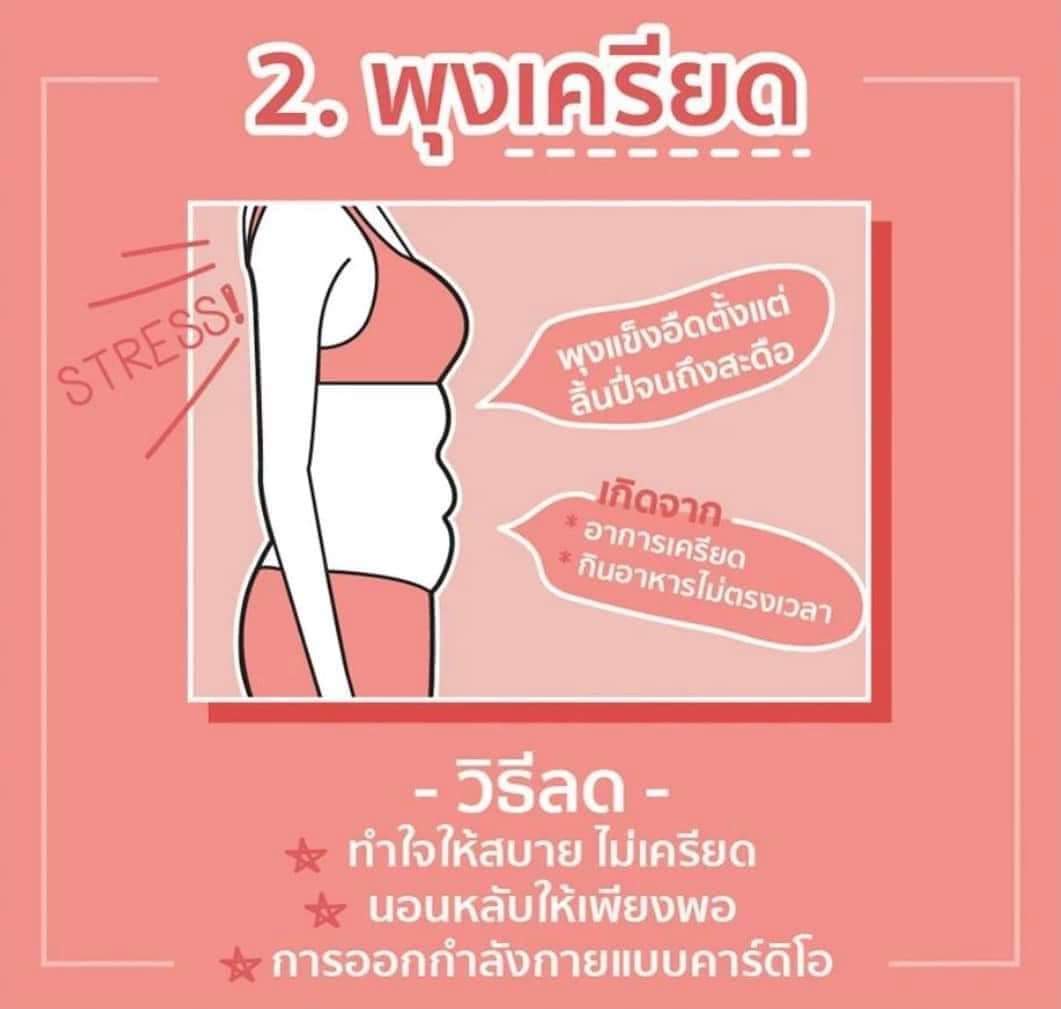 KedInd54's tweet photo. Check หน้าท้องกันหน่อย 🔰
มีวิธีลดคร่าวๆแปะไว้ให้ด้วยนะ แต่ถ้าอยากได้สูตรปังบอกได้จร้า 😙🥰

#เลดี้ใกล้ใครคนนั้นผอม #เรื่องผอมไวไว้ใจเลดี้เกด #กินเป็นก็ผอมได้สไตส์เลดี้ #แคปชั่นอ้วน #คนจะผอม #แคปชั่นคนหุ่นดี #หุ่นดีมีชัยไปกว่าครึ่ง #หุ่นดี #หุ่นสวยสร้างได้ https://t.co/2EueHXEP9m