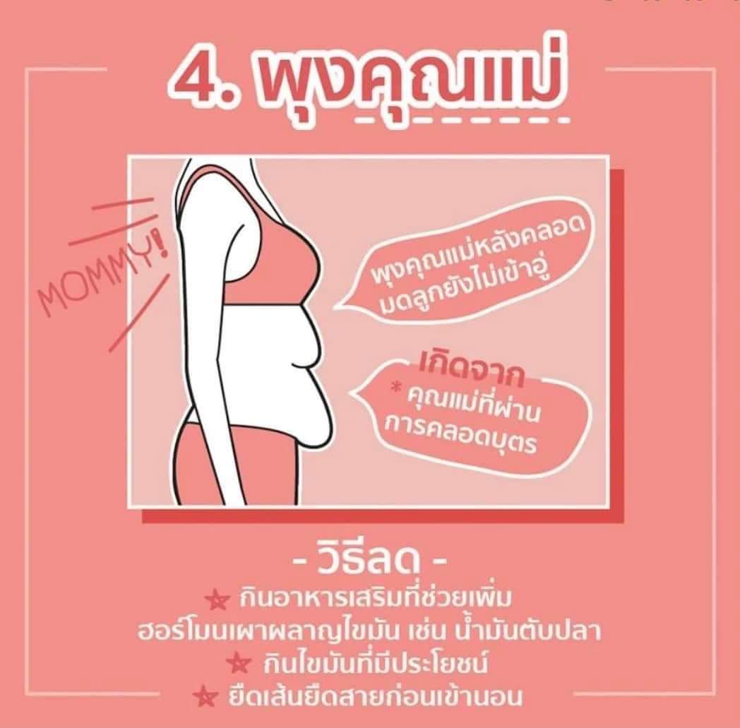 KedInd54's tweet photo. Check หน้าท้องกันหน่อย 🔰
มีวิธีลดคร่าวๆแปะไว้ให้ด้วยนะ แต่ถ้าอยากได้สูตรปังบอกได้จร้า 😙🥰

#เลดี้ใกล้ใครคนนั้นผอม #เรื่องผอมไวไว้ใจเลดี้เกด #กินเป็นก็ผอมได้สไตส์เลดี้ #แคปชั่นอ้วน #คนจะผอม #แคปชั่นคนหุ่นดี #หุ่นดีมีชัยไปกว่าครึ่ง #หุ่นดี #หุ่นสวยสร้างได้ https://t.co/2EueHXEP9m