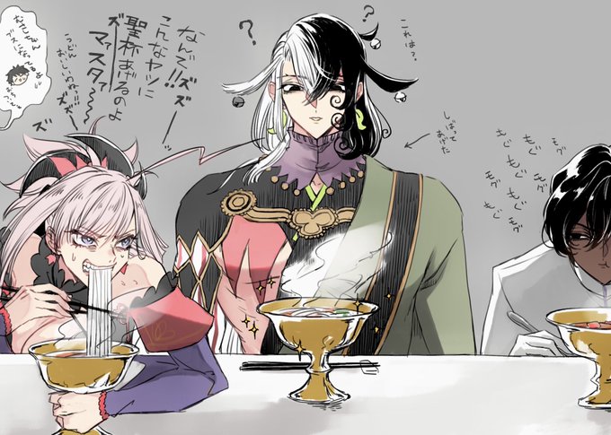 聖杯うどんのtwitterイラスト検索結果 聖杯うどんのtwitterイラスト検索結果