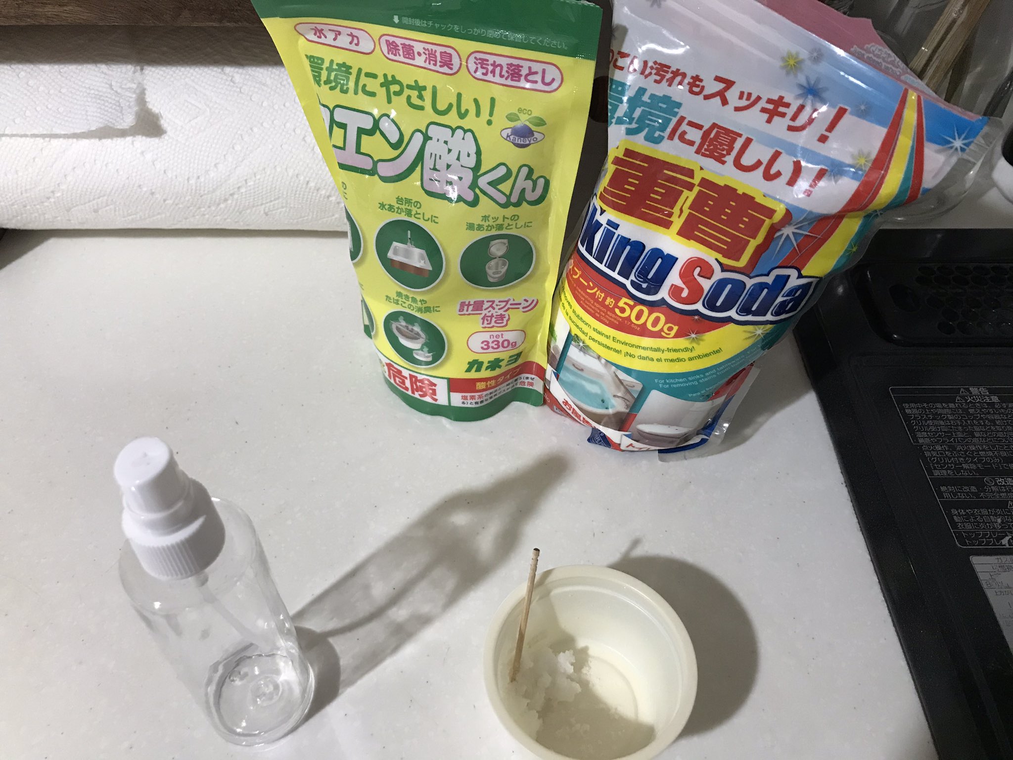 デゴチ On Twitter 夜の化学実験 手榴弾チョコを爆発させるために食品添加物のクエン酸と重曹を混ぜておいてチョコのカプセルに密閉し それに水をかけて炭酸ガスを発泡させて内圧上昇 破裂させるという構想です まずはテストとして掃除用のクエン酸と重曹を