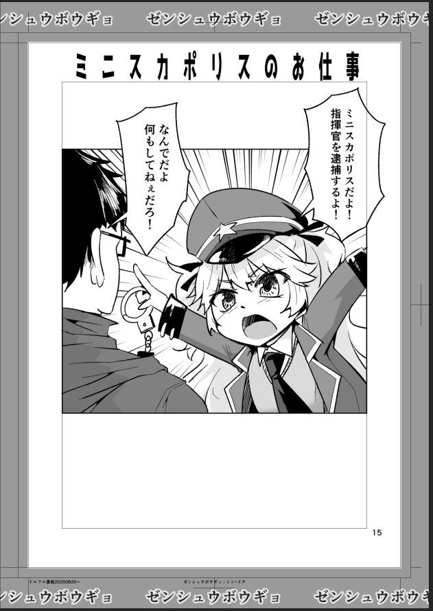 明日の17時ころにあげるよ 