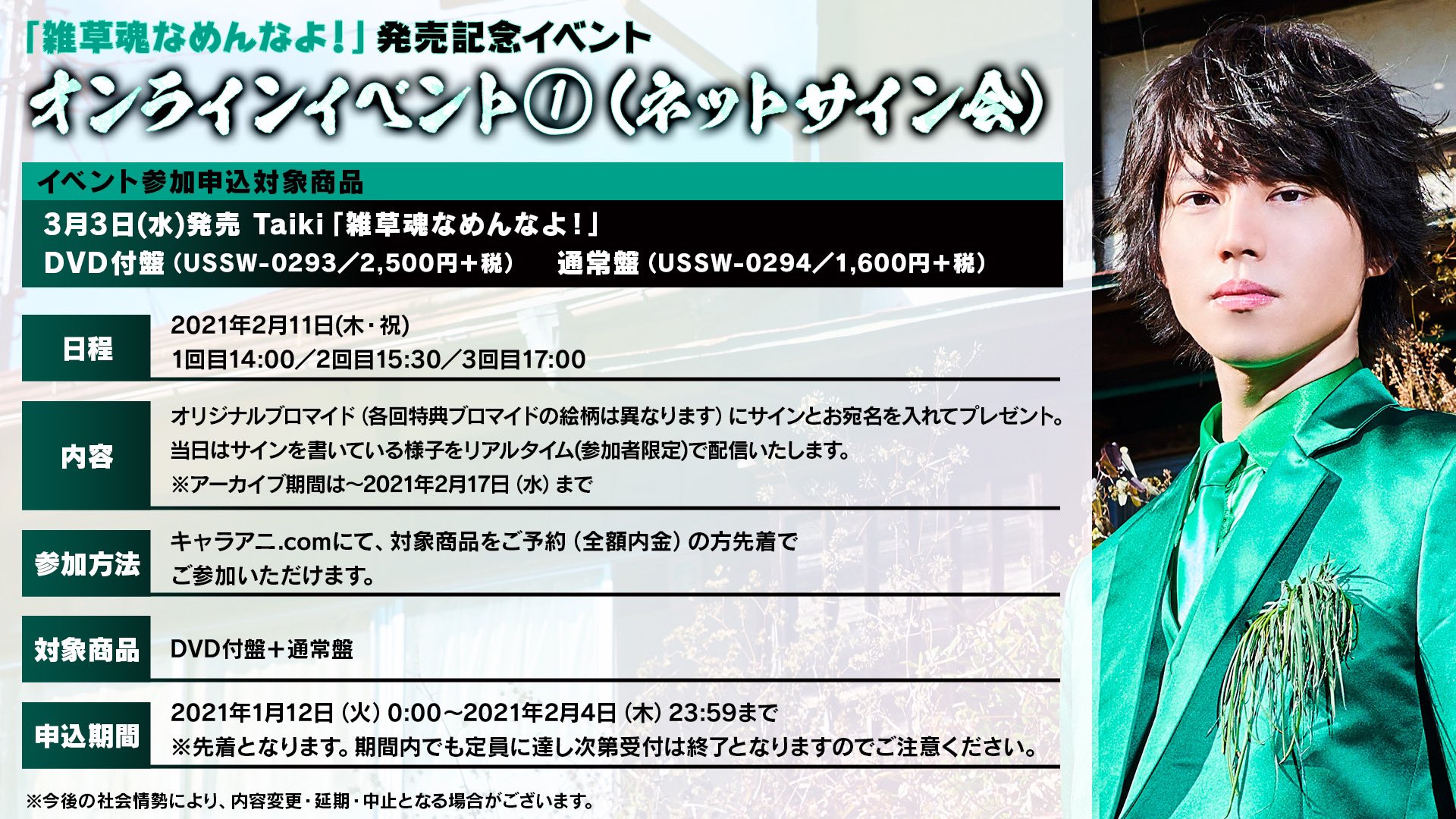 春バーゲン 山崎大輝さんカレンダー 代訂)9784391151381 新品未使用