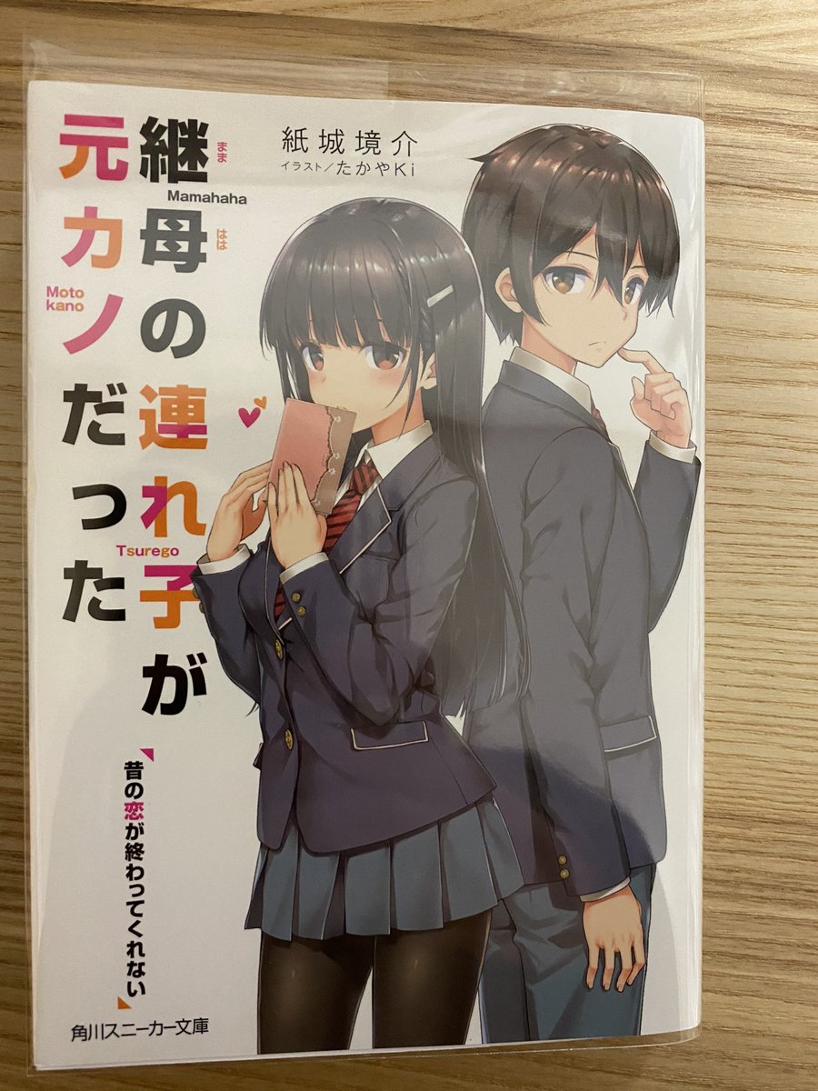 おすすめラノベ おすすめラノベ
