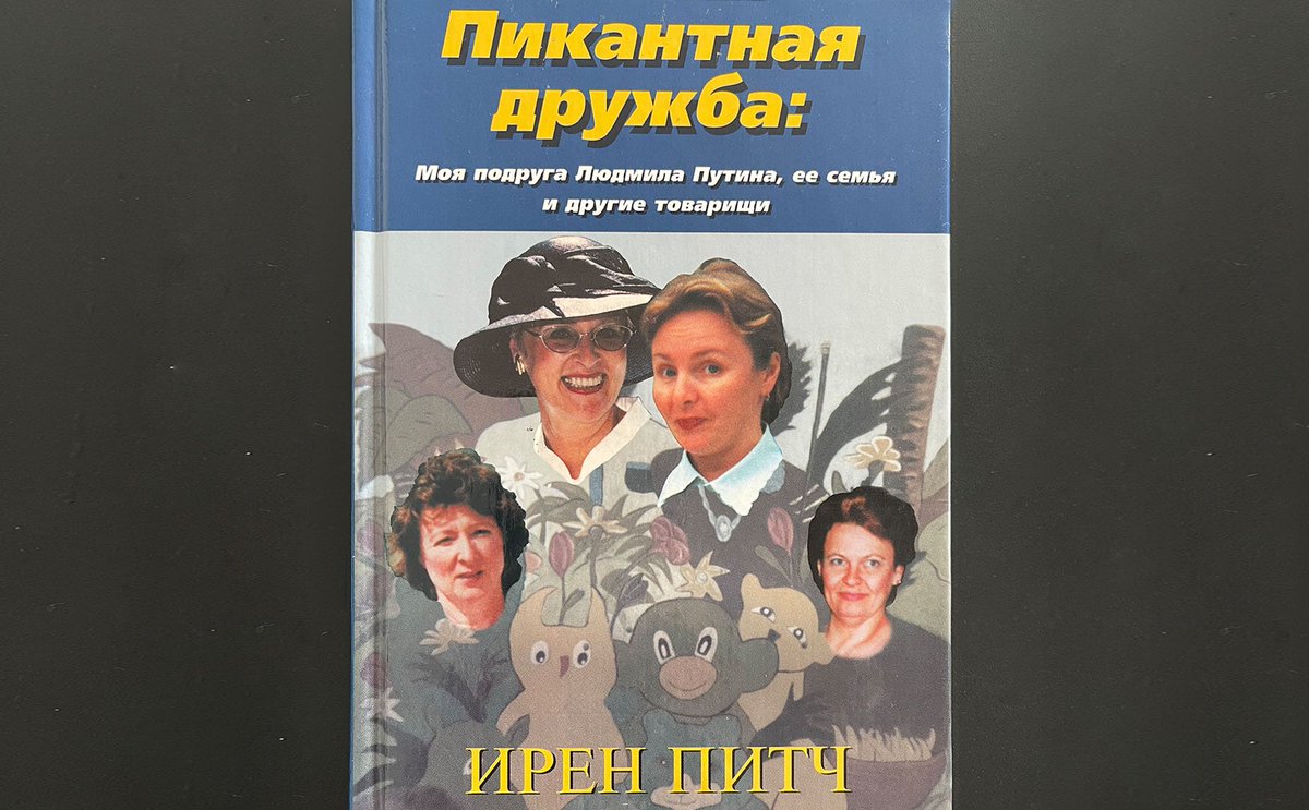 Navalny’s team says it acquired access to letters Putin’s ex-wife wrote to a German woman named Iren, who wrote a book about this friendship in 2002 (but it quickly disappeared from Russian bookshelves).