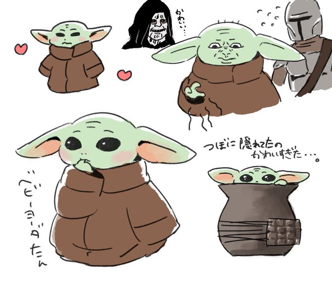 ベビーヨーダのtwitterイラスト検索結果