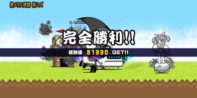 Liste Des Tweets スムヨチス っｽwﾑc A Donne Le Hash Nyanko 1 Whotwi Analyse Graphique Twitter