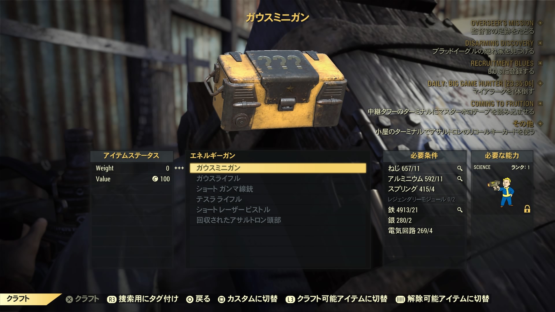 れだ Reda ついにファウンデーション 入植者 とクレーター レイダー の両方の仲間入り果たした 超レア ガウスミニガンや 弾薬製造機ゲット Fallout76 Fo76 フォールアウト76 れだ Reda ついにファウンデーション 入植者 とクレーター レイダー の両方の仲間入り果たした 超レア ガウスミニガンや 弾薬製造機ゲット Fallout76 Fo76 フォールアウト76