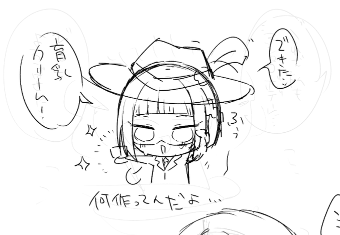らっふらふだけど自分で何描いてるのか分からなくなる 
