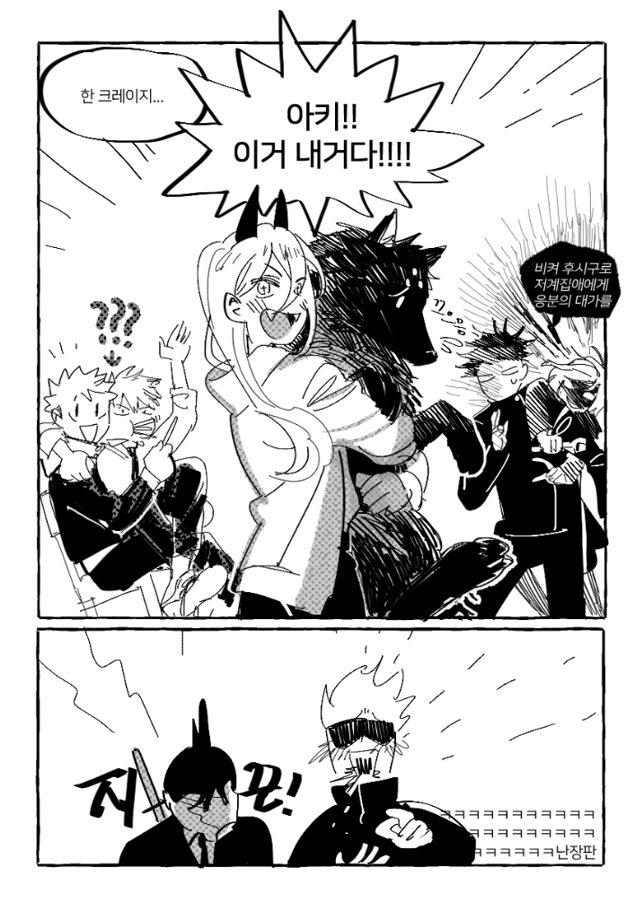 주회X첸소 크오... 