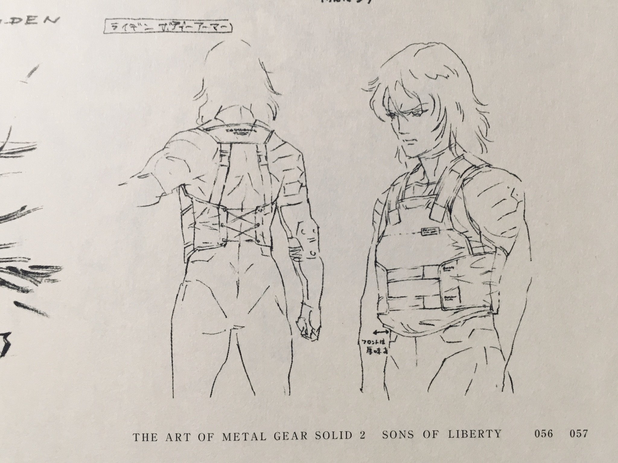 兵隊 on Twitter "PolygonalPizza Yes, the body armor in MGS2 was newly