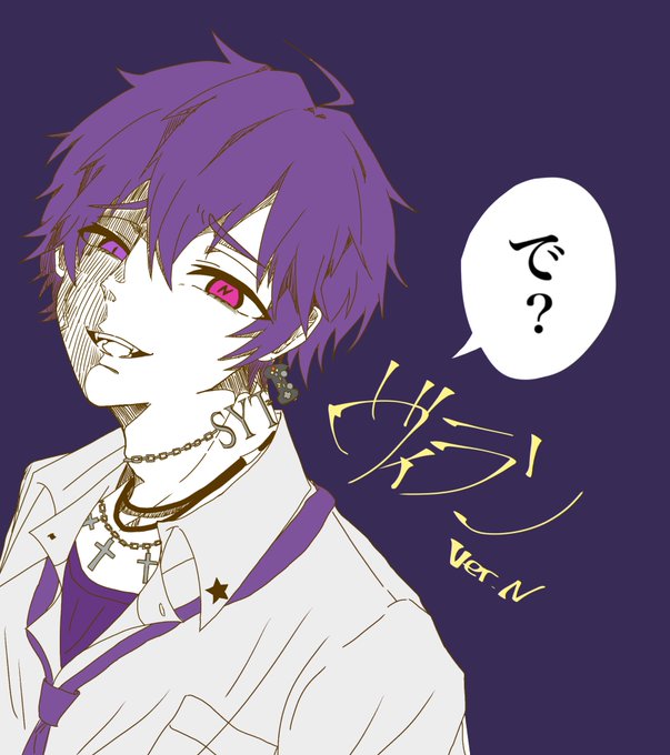 Nくんファンアートのtwitterイラスト検索結果 Nくんファンアートのtwitterイラスト検索結果
