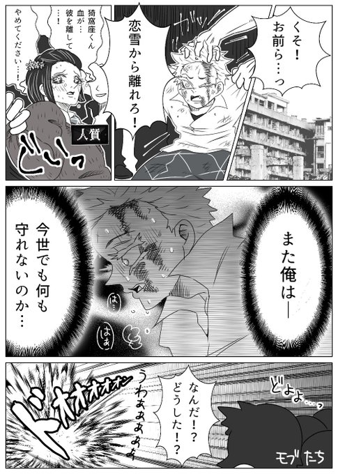 つ 漫画 きめ 学園 マンガ本コミックのサイズ（判型）一覧