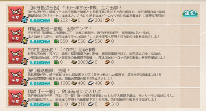 つーかのtwitterイラスト検索結果