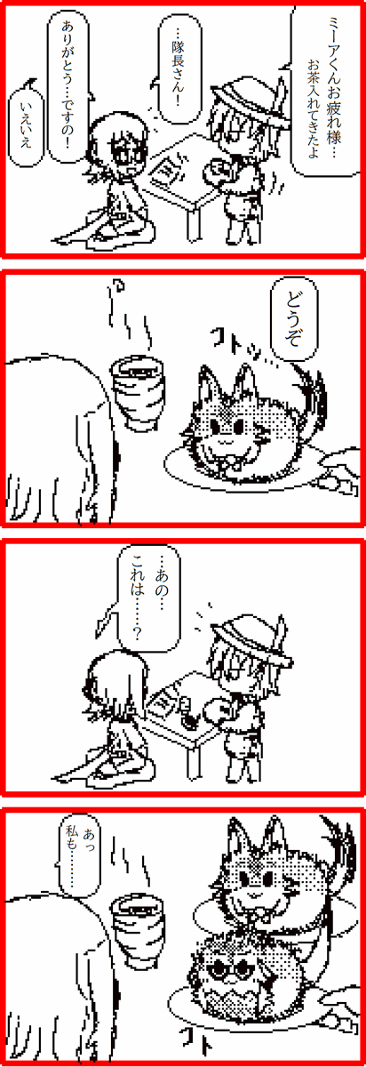 ボツ!!!!!!!!!!!!!!!! 