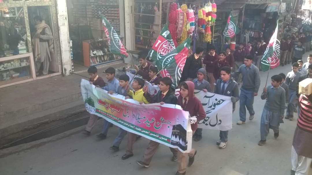 AsimMir786's tweet photo. کشمیر کے آخری اور دور دراز علاقہ ضلع حویلی کہوٹہ میں انجمن طلبہ اسلام کی بہاریں۔۔۔۔۔۔۔۔۔۔♥️❤️♥️
#53yearsofATI https://t.co/rc6I97DnXb