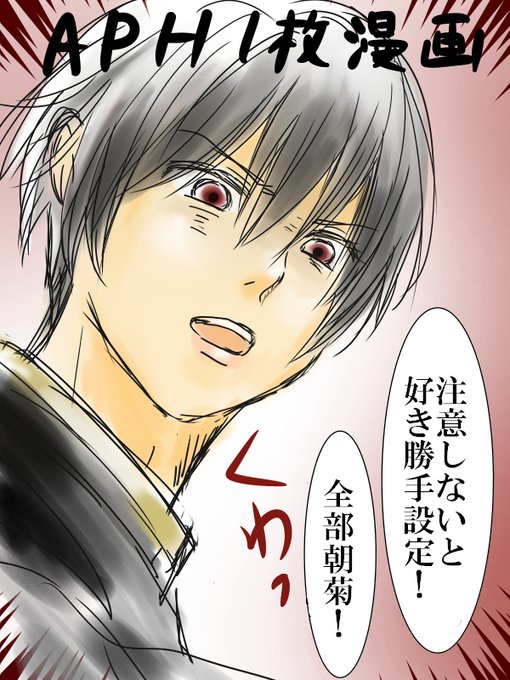 島国同盟 を含むマンガ一覧 ツイコミ 仮