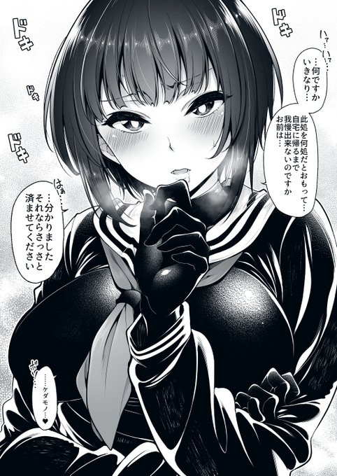 親愛度上限突破千夜ちゃんの「ケダモノ」と、親愛度下限突破千夜ちゃんの「ケダモノ」 