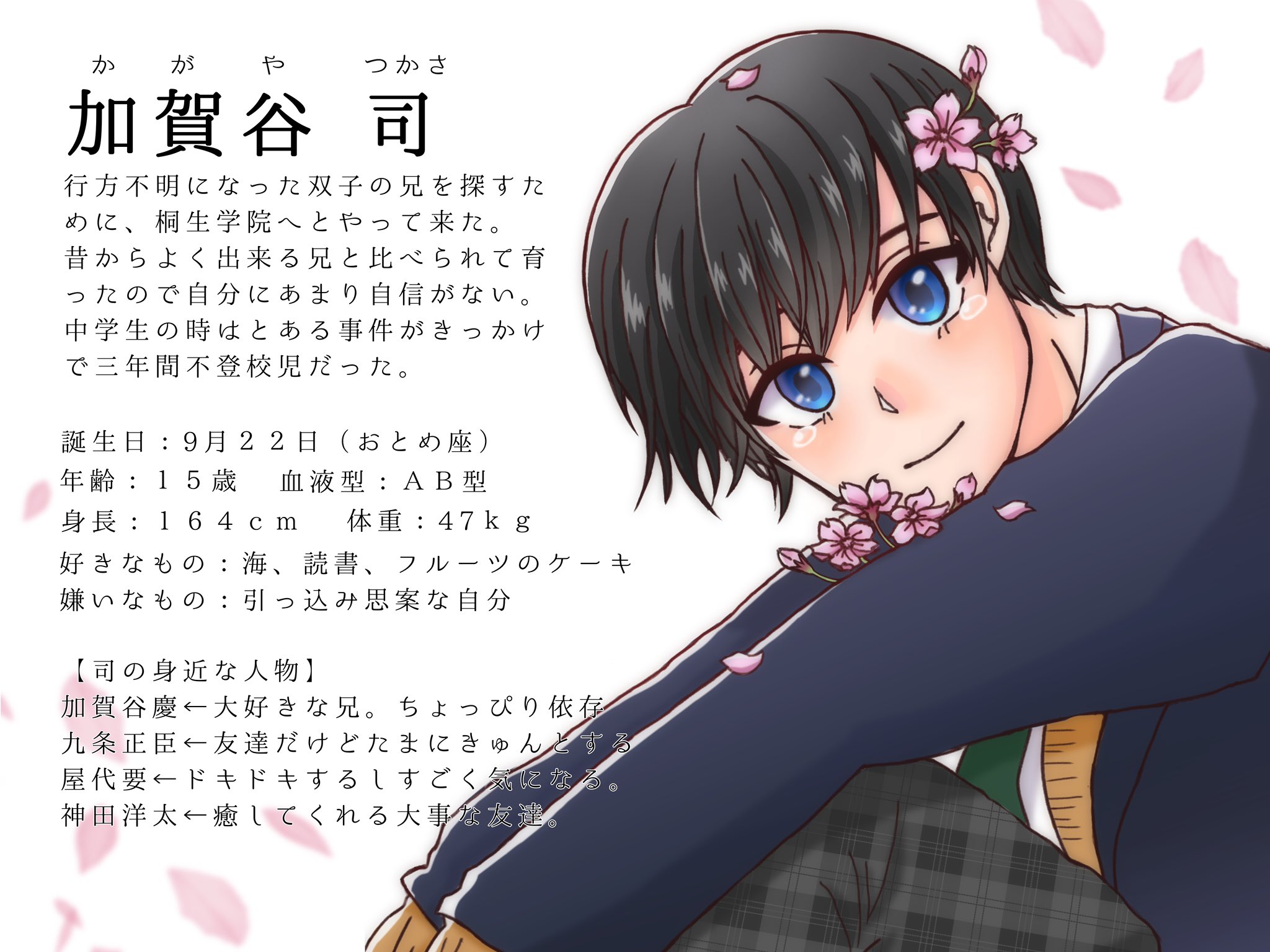 花村いろは Hanairoiro 921 Twitter