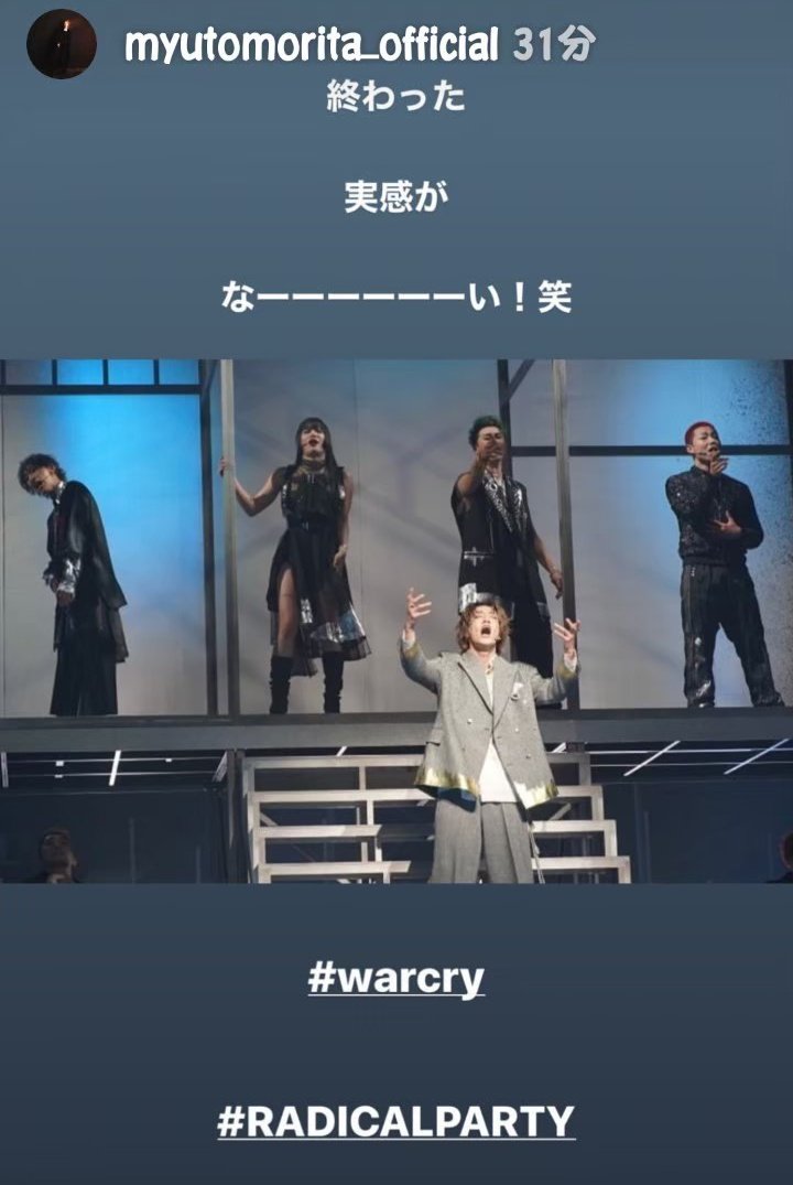 chiharum392241's tweet photo. ラディパ大千穐楽から1年

スポットライトの下に就職して
泣きながら語ってくれた思い
自由だなって思える世界
好きなことを好きって言い続け良かったと

そんな君は1年後また新たなステージにステップアップしてる

#森田美勇人
#RADICALPARTY https://t.co/AMKPy1PevK