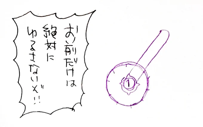 フルカラー1コマ漫画。 