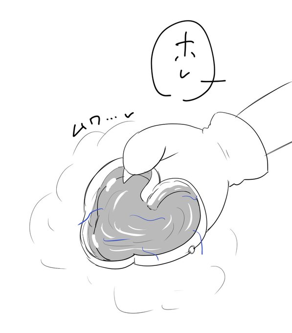 もっと下品だった場合 