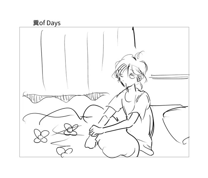 なんか描こうとはしたらしい 