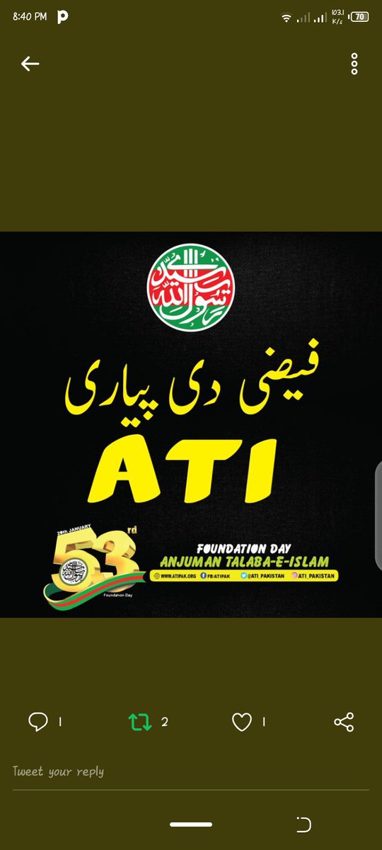 DhiluFaizi's tweet photo. "I saw cloud of darkness on Ahlesunat in the coming days but am satisfied that at that time, i saw a beem of light for Ahlesunnat, that is ATI.
Khawaja Pir Qamar-ud-Din Siavi r.a
#53yearsofATI
#53yearsofATI https://t.co/969esUetXx