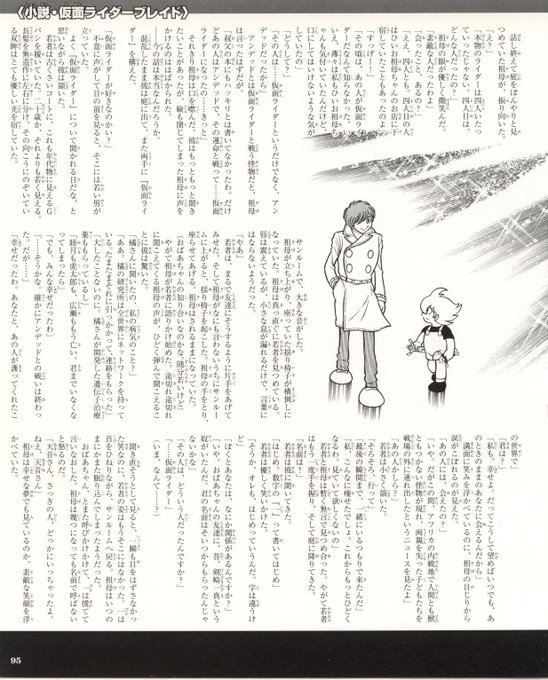 アマビエまゆさん のツイート 仮面 の検索結果 5 Whotwi グラフィカルtwitter分析 アマビエまゆさん のツイート 仮面 の検索結果 5 Whotwi グラフィカルtwitter分析
