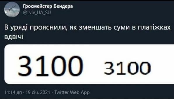 АМКУ открыл дело против шести компаний за завышение цен на газ для населения - Цензор.НЕТ 5662