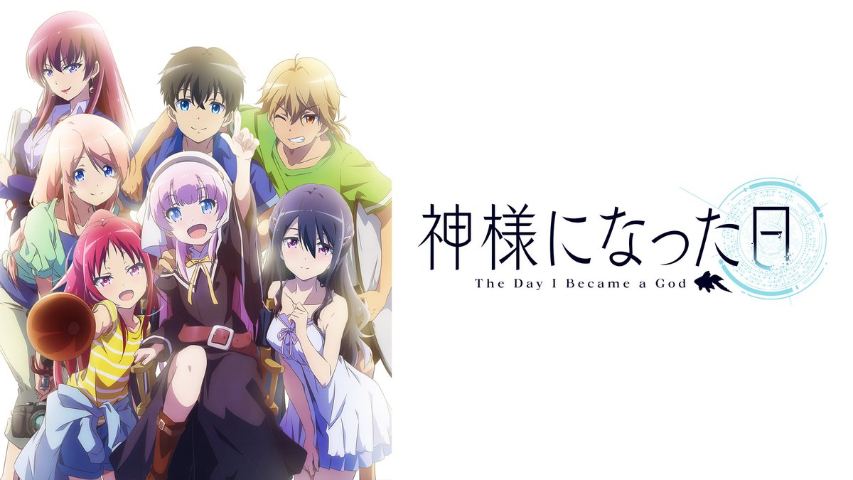 I hope Jun Maeda recovers and comes back stronger than ever, because no matter what, his stories are always interesting. And I always enjoy watching / reading them despite any issues. I would lightly recommend this show, just know what you're getting into  #神様になった日