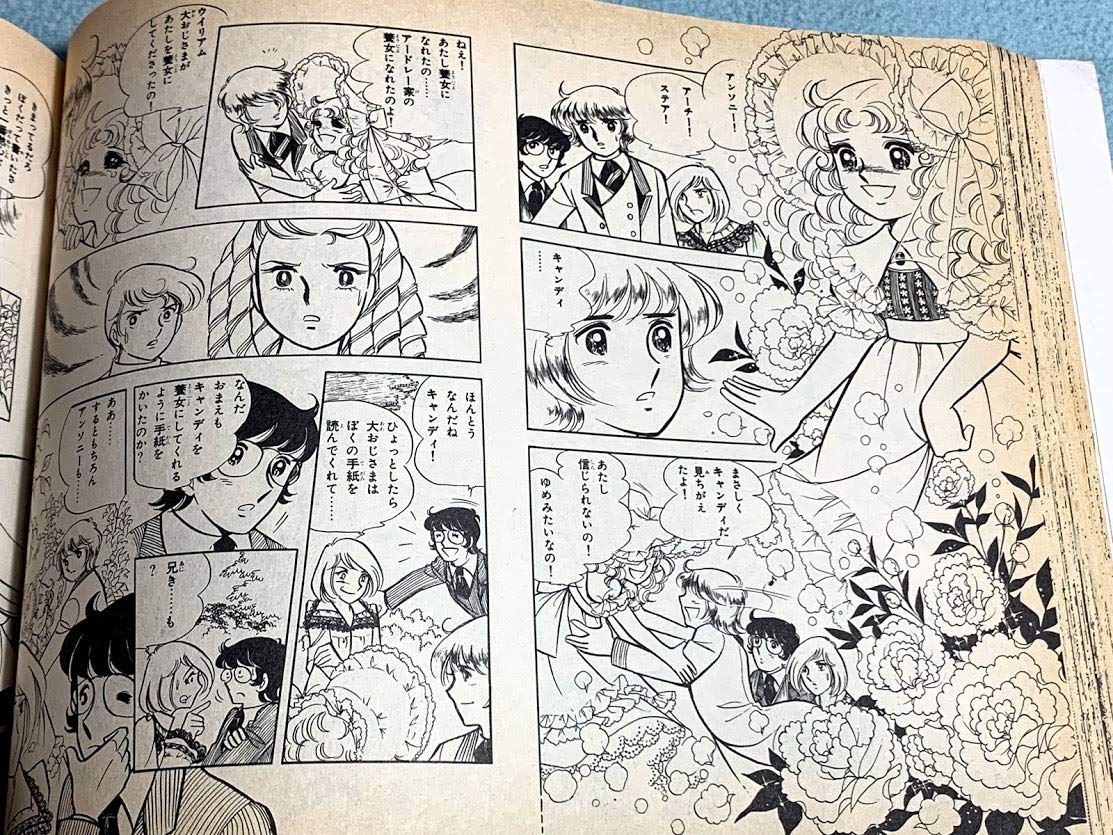 ムカムカパラダイス の原作と 90年代 キャンディ キャンディ リメイク計画頓挫について Togetter ムカムカパラダイス の原作と 90年代 キャンディ キャンディ リメイク計画頓挫について Togetter